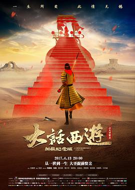 盗梦空间 电影 2010 诺兰